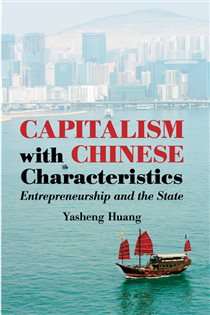 Book cover: Capitalism with Chinese Characteristics, by Yasheng Huang (preview)