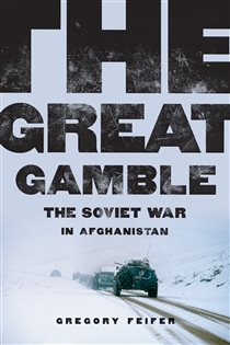 Book cover: The Great Gamble, by Gregory Feifer (preview)