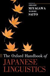 Book cover: The Oxford Handbook of Japanese Linguistics, edited by Shigeru Miyagawa (preview)