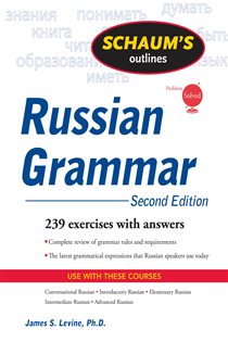 Book cover: Schaum's Outline of Russian Grammar, Second Edition, by James S. Levine (preview)