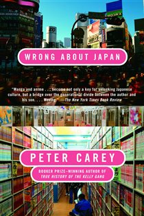 Book cover: Wrong About Japan, by Peter Carey (preview)