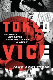 Book cover: Tokyo Vice, by Jake Adelstein (preview)