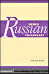 Book cover: Using Russian Vocabulary, by Terence Wade (preview)