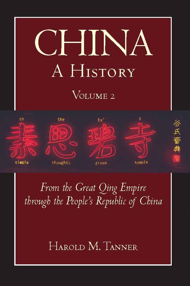 Tanner m. Empire of the great Qing.