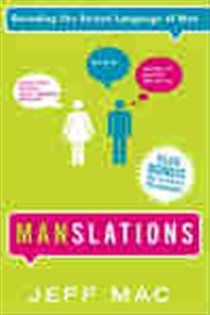 Book cover: Manslations, by Jeff Mac (preview)
