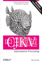 Book cover: CJKV Information Processing, by Ken Lunde (preview)