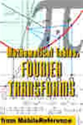Book cover: Mathematical Tables: Fourier Transforms, by MobileReference (preview)