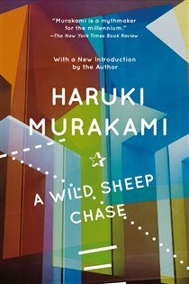 Book cover: A Wild Sheep Chase, by Haruki Murakami (preview)