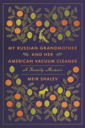 Book cover: My Russian Grandmother and Her American Vacuum Cleaner, by Meir Shalev (preview)