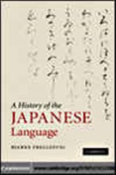 Book cover: A History of the Japanese Language, by Bjarke Frellesvig (preview)