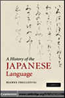 Book cover: A History of the Japanese Language, by Bjarke Frellesvig (preview)