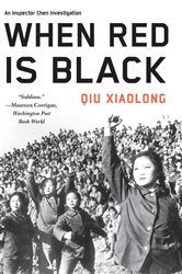 Book cover: When Red Is Black (Book 3 of An Inspector Chen Investigation) by Qiu Xiaolong (preview)