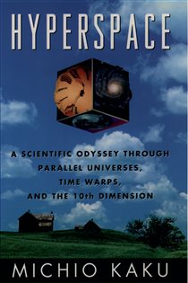 Book cover: Hyperspace, by Michio Kaku (preview)