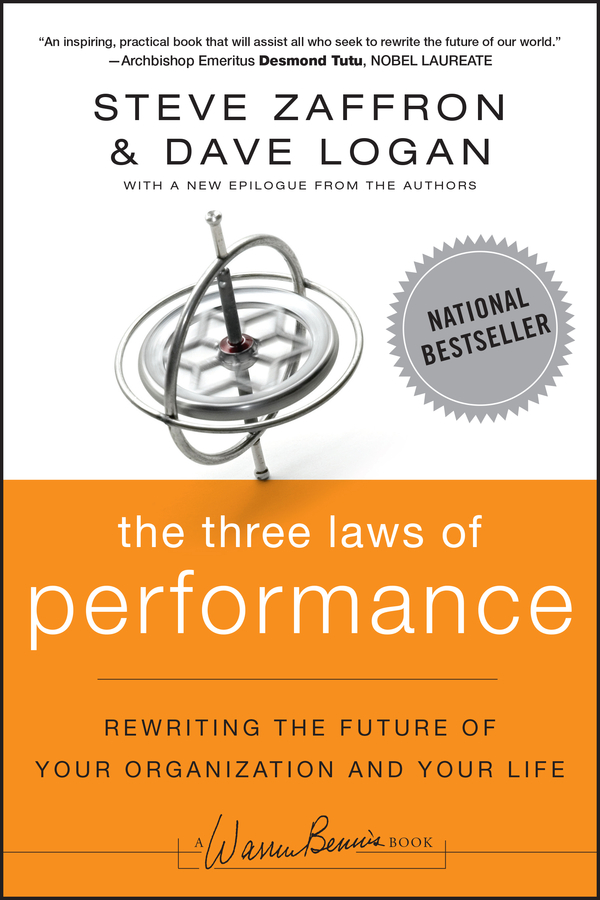 The Three Laws of Performance - 15-24.99