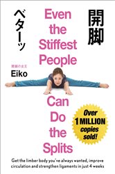 Book cover: Even the Stiffest People Can Do the Splits, by Eiko (preview)