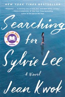 Book cover: Searching for Sylvie Lee, by Jean Kwok (preview)