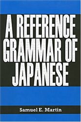 Book cover: A Reference Grammar of Japanese, by Samuel E. Martin (preview)