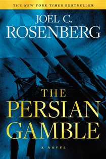 Book cover: The Persian Gamble: A Marcus Ryker Series Political and Military Action Thriller (Book 2 of A Marcus Ryker Thriller) by Joel C. Rosenberg (preview)