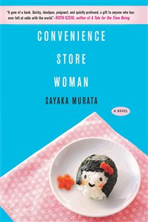 Book cover: Convenience Store Woman, by Sayaka Murata (preview)
