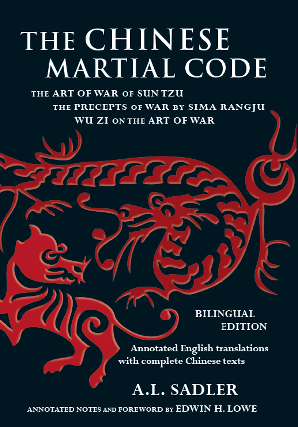Chinese Martial Code