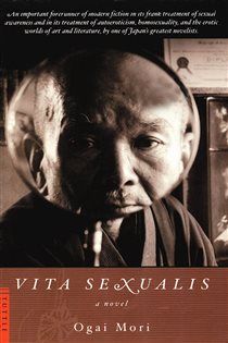 Book cover: Vita Sexualis, by Ogai Mori (preview)