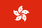 Hong Kong flag