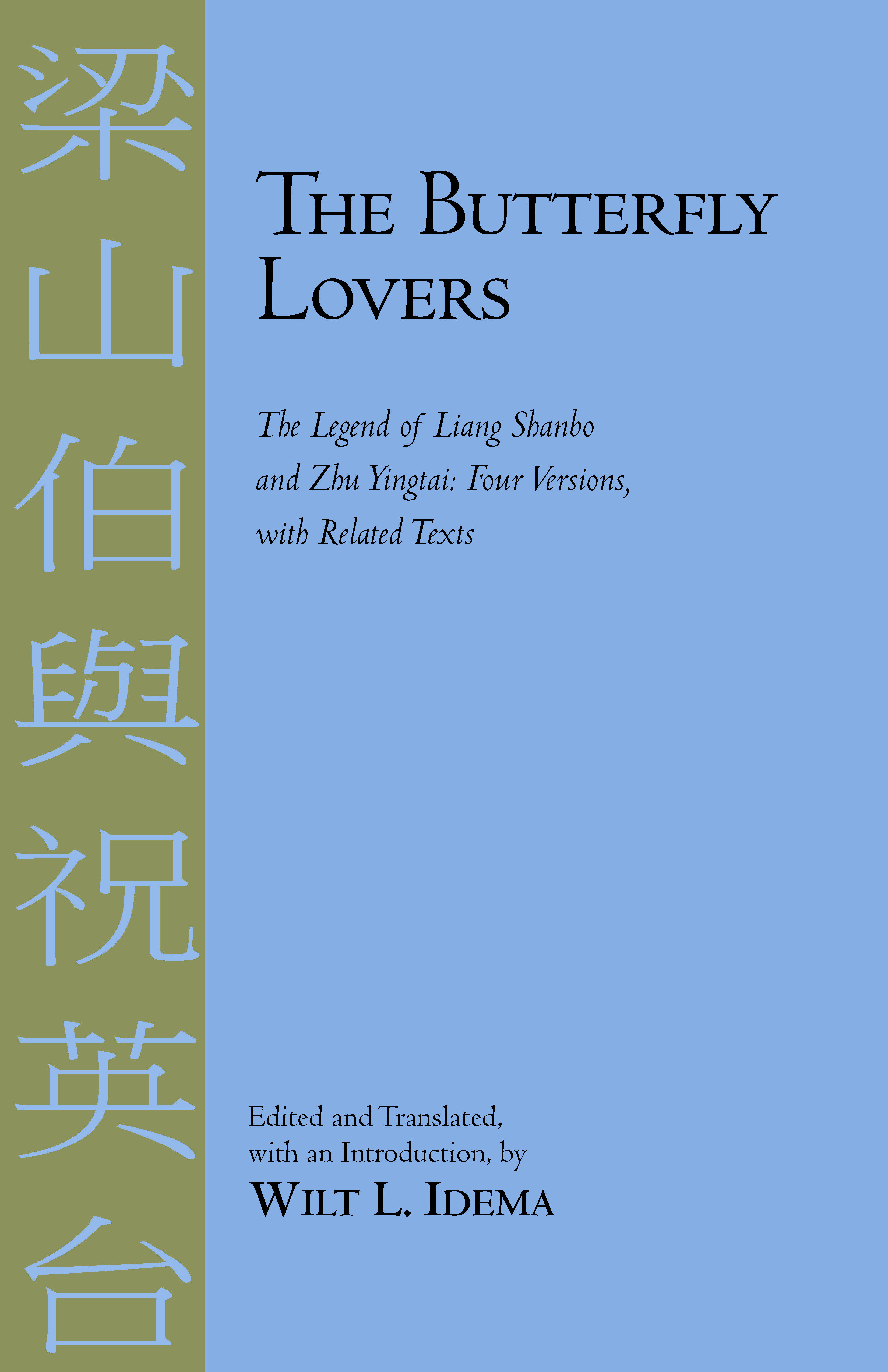 The Butterfly Lovers