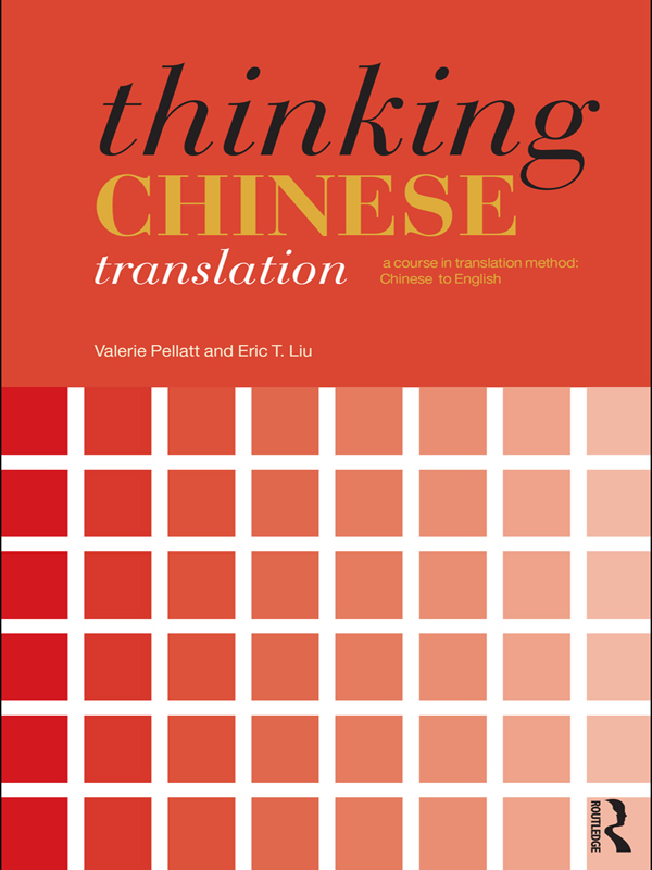 Think перевод. Thinking перевод. Валери на английском. Course перевод.