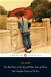 The Real Story Of Ah Q And Other Tales Of China By Xun Lu Ebook