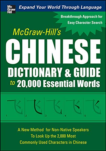 McGraw-Hill's Chinese Dictionary and Guide to 20,000 Essential Words - 25-49.99