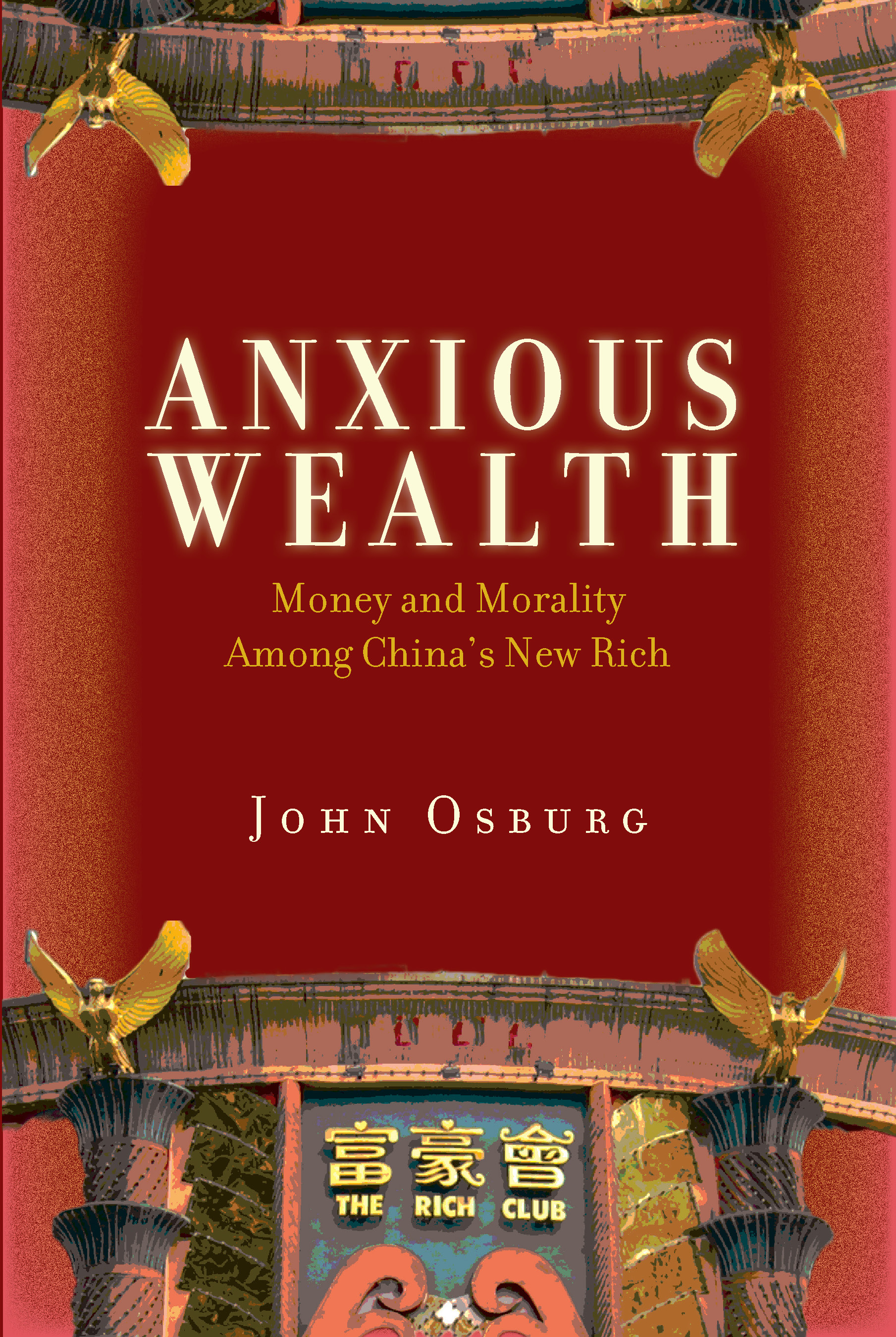 Anxious Wealth