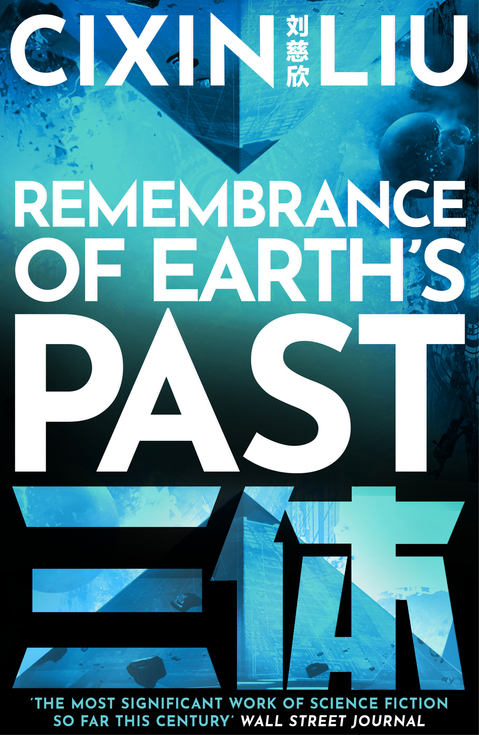 Remembrance of Earth's Past