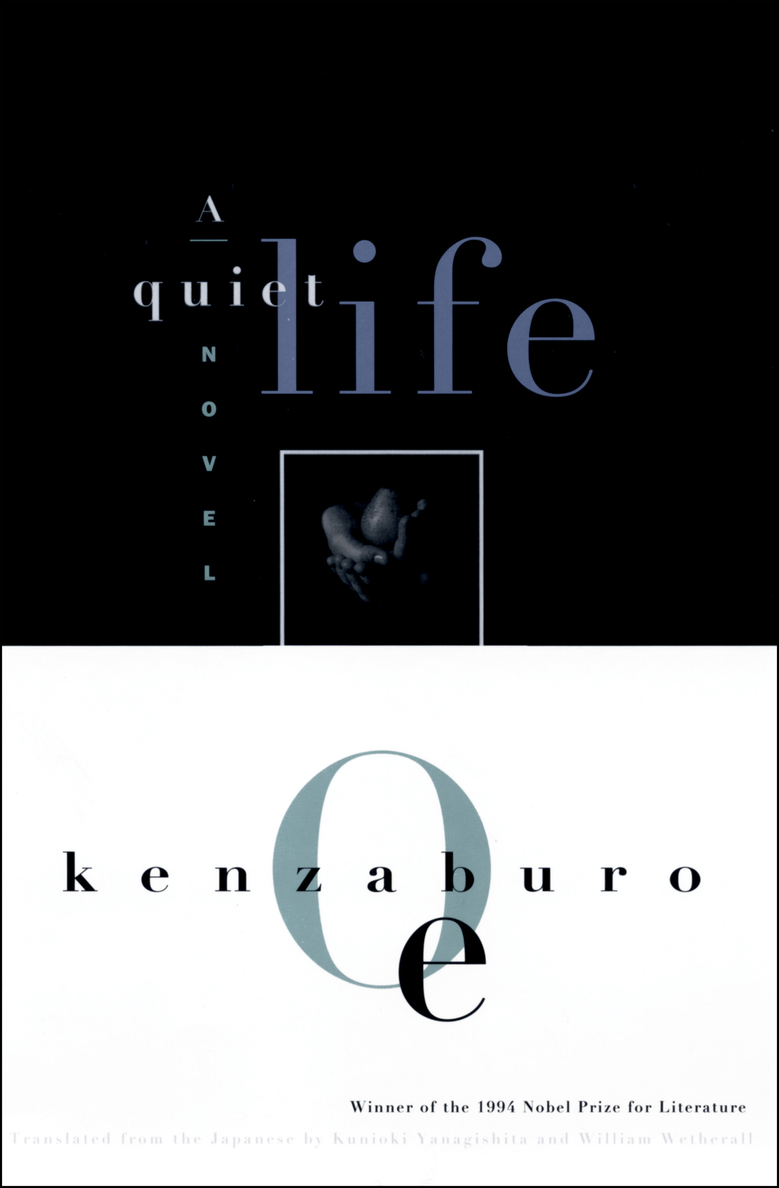 Ое книга. Quiet Life.