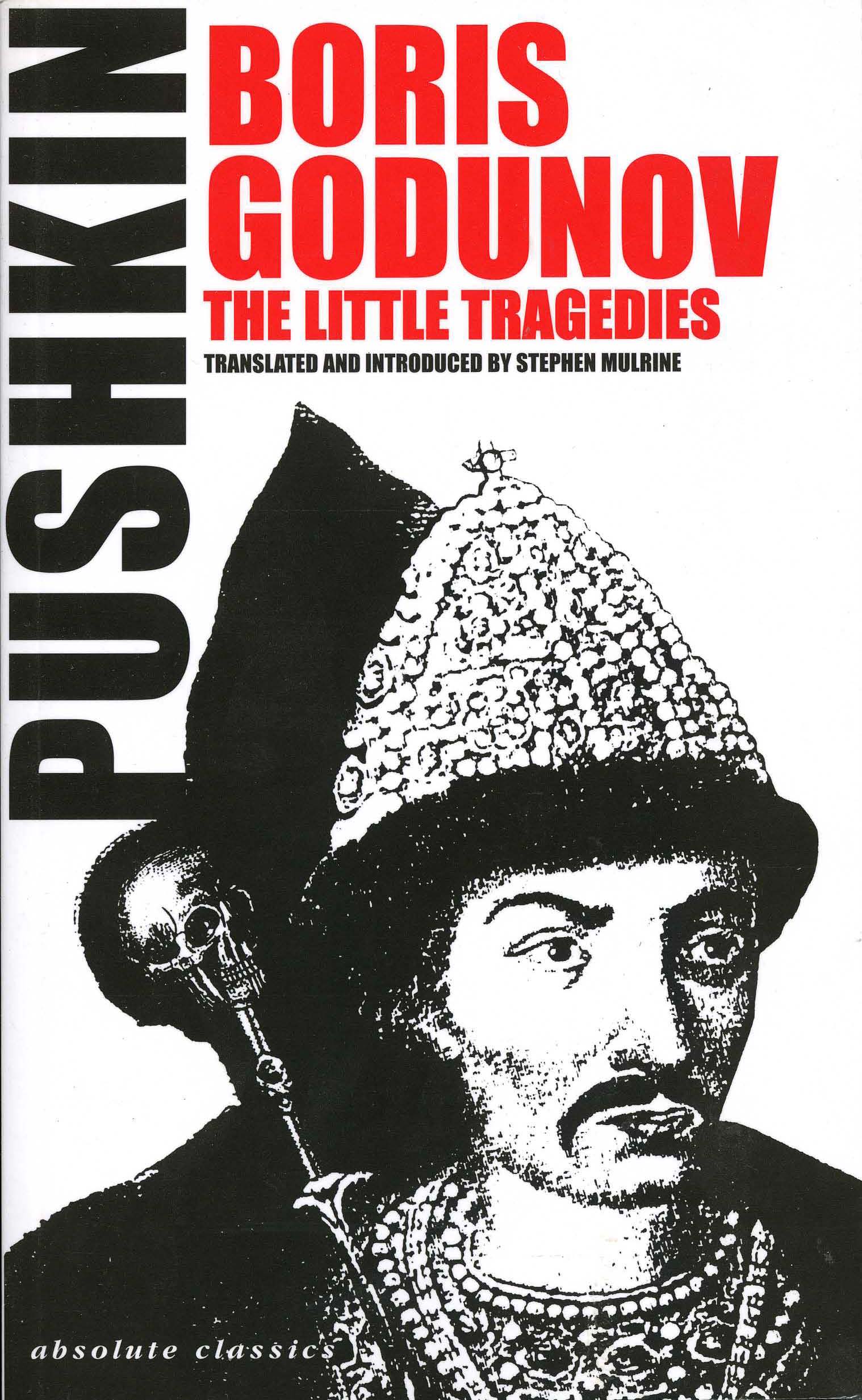 Little Tragedies Пушкин
