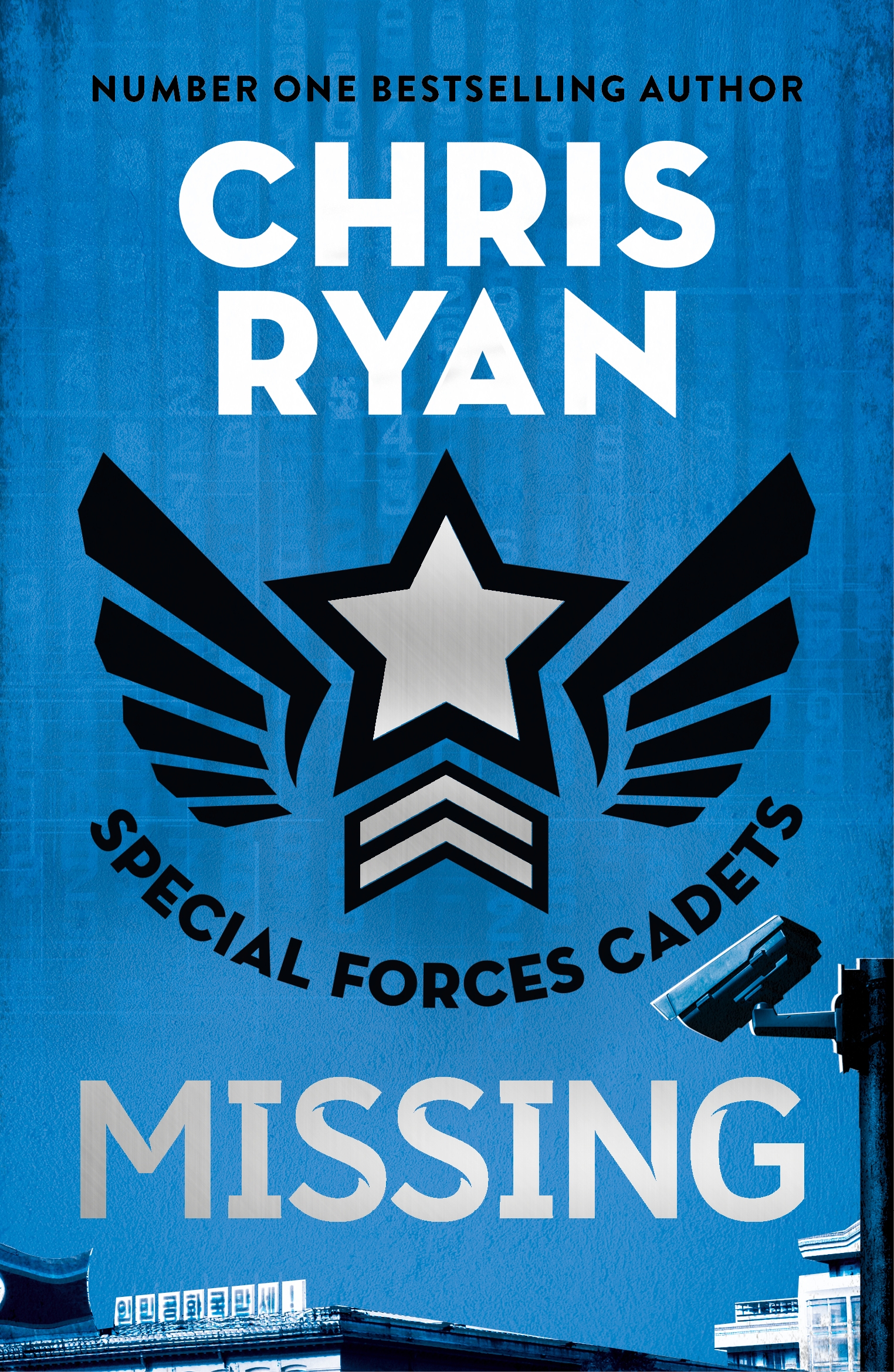 Special Forces Cadets 2