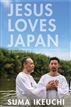 Jesus Loves Japan