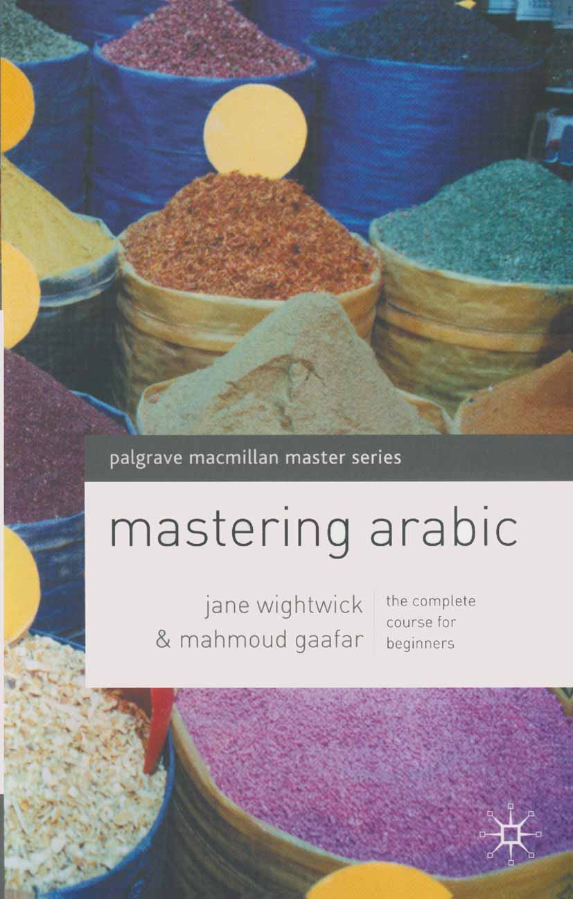 Mastering arabic 1 annonce. Modern standard arabic. Mastering arabic 1. Mastering arabic. Mastering arabic script.
