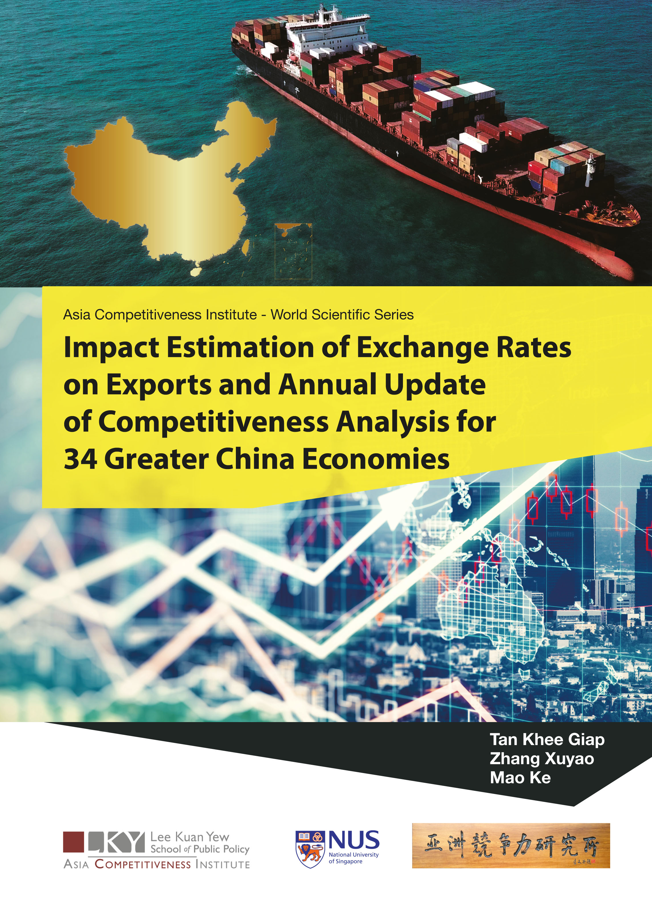 Impact Estimation of Exchange Rates on Exports and Annual Update of Competitiveness Analysis for 34 Greater China Economies