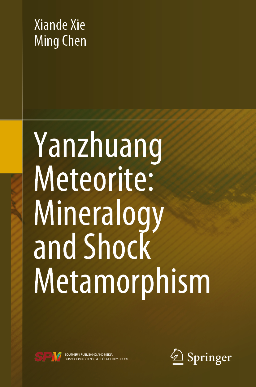 Yanzhuang Meteorite