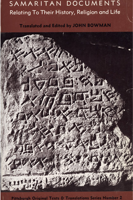 Samaritan Documents