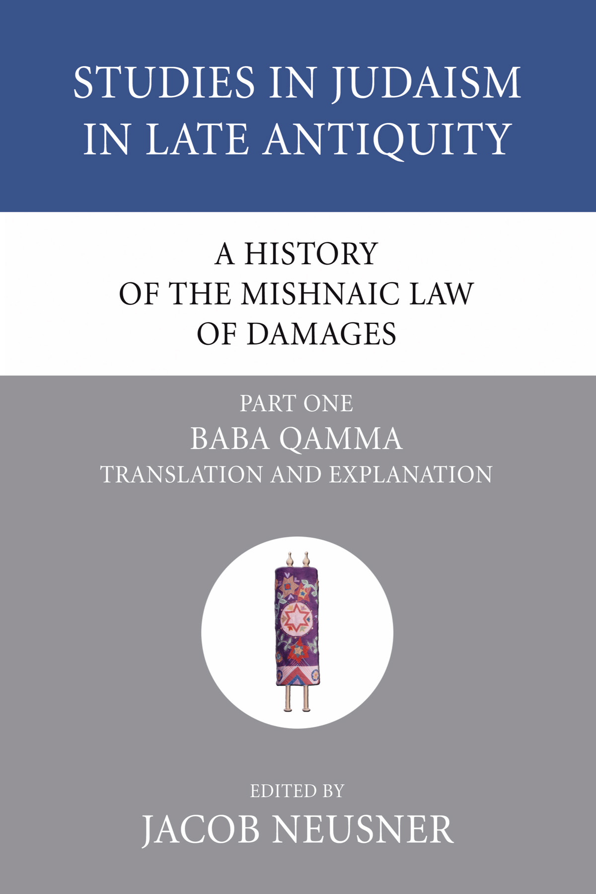 A History of the Mishnaic Law of Damages, Part 1