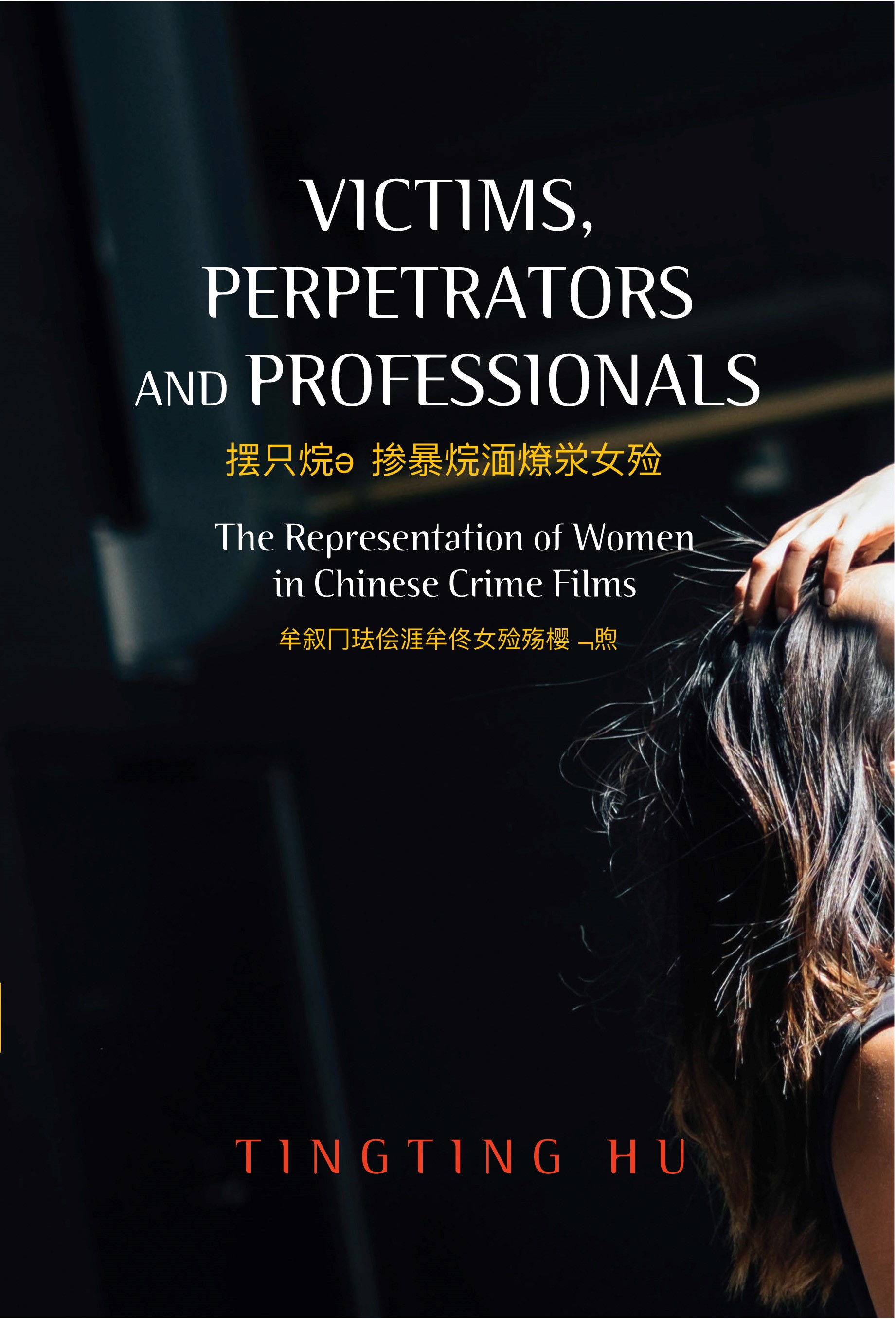 ISBN 9781782847250 product image for Victims, Perpetrators and Professionals | upcitemdb.com