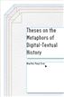 Theses on the Metaphors of Digital-Textual History